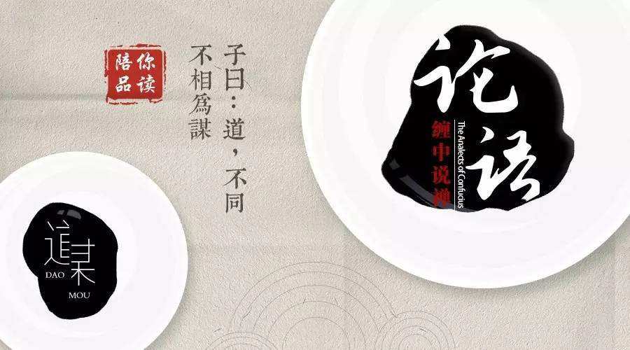 微信扫码 手机也能看官网        子曰:道,不同,不相为谋.